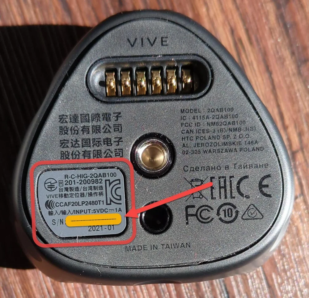 HTC VIVE Tracker (3.0) - Physical underside of VIVE Tracker3.0 photographed for the maker’s serial-number support document. Source annotations retained.